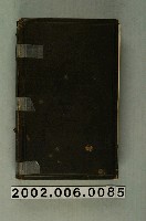 藏品(《美國與外國商業關係年度報告》)的圖片