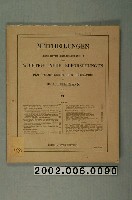 藏品(奧古斯圖斯彼德曼著《全球地理相關全領域的重要及新研究》)的圖片