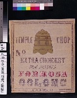 藏品(英商德記洋行臺灣烏龍茶鼎鐘包裝商標)的圖片