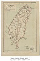 藏品(A. Hartlebens Verlag〈福爾摩沙圖〉)的圖片