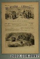 藏品(《天主教傳教團》之〈蘇格蘭商人約翰陶德坐油井邊圖〉)的圖片
