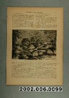 藏品(《天主教傳教團》之〈高山原住民住屋〉)的圖片