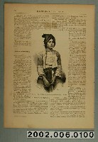 藏品(《天主教傳教團》之〈文明化的平埔族婦女〉)的圖片