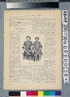 藏品(《天主教傳教團》之〈排灣族婦女及天主教信徒肖像〉)的圖片