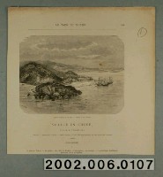 藏品(韋伯繪〈打狗港入口處〉)的圖片