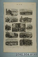 藏品(1883年4月7日英國《圖畫報》之〈福爾摩沙南海角〉)的圖片