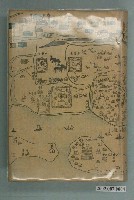 藏品(臺南州共榮會臺南支會編《臺灣文化史說》)的圖片