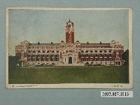 藏品(臺灣總督府廳舍正面)的圖片