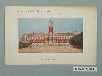 藏品(臺北新高堂發行臺灣總督府新廳舍正面)的圖片