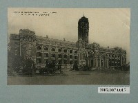 藏品(日本和歌山縣製臺北臺灣總督府)的圖片