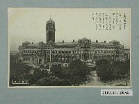 藏品(臺北臺灣總督府)的圖片