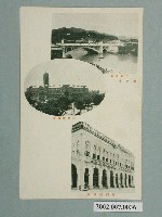 藏品(臺灣神社明治橋與臺灣總督府與商品陳列館)的圖片