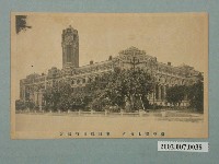 藏品(臺灣臺北名所臺灣總督府廳舍)的圖片