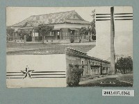 藏品(臺灣步兵第一聯隊三大隊武場及炊事之一部)的圖片