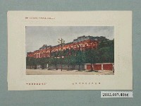 藏品(赤岡兄弟商會發行臺灣總督府國語學校)的圖片