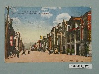 藏品(臺北生蕃屋本店發行臺北本町街道)的圖片