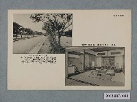 藏品(臺北日之丸旅館御客室十六番臺北三線道路)的圖片