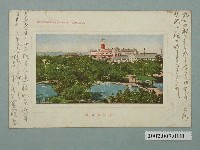 藏品(臺北新公園)的圖片