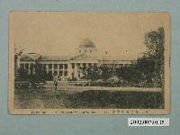 藏品(山田日進堂發行臺北新公園紀念館)的圖片