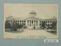 藏品(東京標本社發行新公園博物館)的圖片