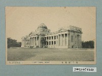 藏品(生蕃屋發行臺北博物館)的圖片