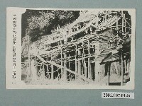 藏品(竹南郡獅山勸化堂附屬開善寺)的圖片