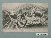 藏品(獅頭山勸化堂)的圖片