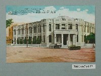 藏品(臺北生蕃屋本店發行行啓紀念館)的圖片