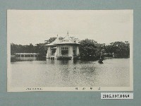 藏品(棚邊書店發行臺中公園)的圖片