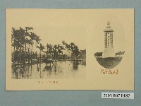 館藏編號:2002.007.0182的藏品圖