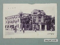 藏品(臺南州廳)的圖片