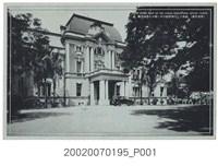 藏品(臺南州廳)的圖片