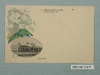 藏品(皇記二千六百年奉祝紀念事業之三臺灣日報社)的圖片