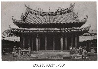 藏品(臺南名所臺南孔子廟)的圖片