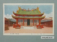 藏品(臺南孔子廟)的圖片