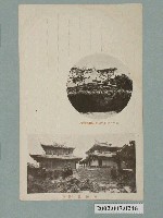 藏品(熱蘭遮城城址與赤崁樓)的圖片