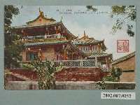 藏品(臺北生蕃屋本店印行赤崁樓)的圖片