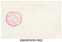 藏品(安平熱蘭遮城城址)的圖片