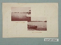 藏品(臺南運河安平港)的圖片