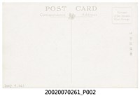 藏品(領臺當時熱蘭遮城城址)的圖片