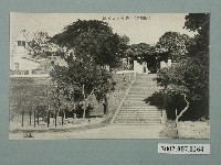 藏品(安平赤崁城址)的圖片