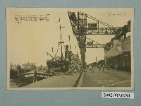 藏品(高雄港碼頭)的圖片