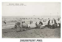 藏品(臺灣南部第一的高雄海水浴場)的圖片