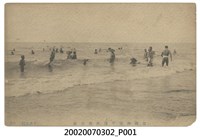 藏品(臺南州安平港外海水浴場)的圖片