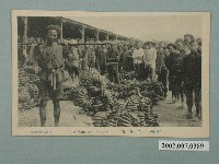 藏品(赤岡兄弟會發行臺灣芭蕉)的圖片