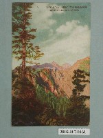 藏品(臺灣新高山山頂)的圖片