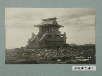 藏品(新高山頂新高祠)的圖片