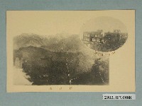 藏品(新高山與阿里山高山觀測所)的圖片