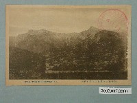 藏品(從阿里山遠望新高山雪景)的圖片