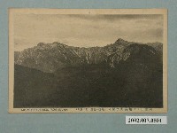 藏品(從阿里山遠望新高山)的圖片